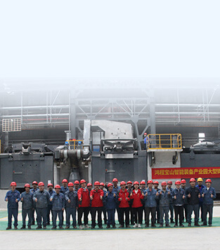 背靠鴻程，技術(shù)和服務(wù)團(tuán)隊(duì)強(qiáng)大