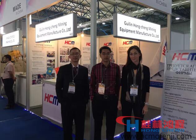 桂林鴻程總經(jīng)理容棟國“帥兵出征”南美、中亞 磨粉機參展現(xiàn)場