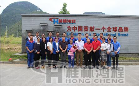   桂林鴻程為鄧水英同志舉行退休職工歡送會(huì)，祝其晚年安康！