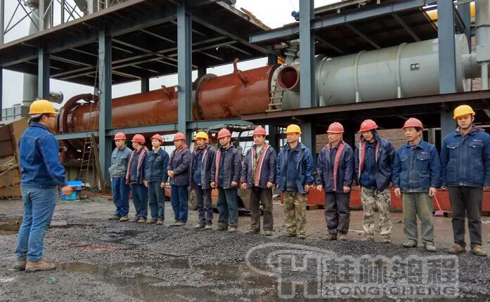 桂林鴻程磨粉機(jī)廠 企業(yè)文化 晨會(huì) 桂林鴻程磨粉機(jī)廠 企業(yè)文化 晨會(huì)