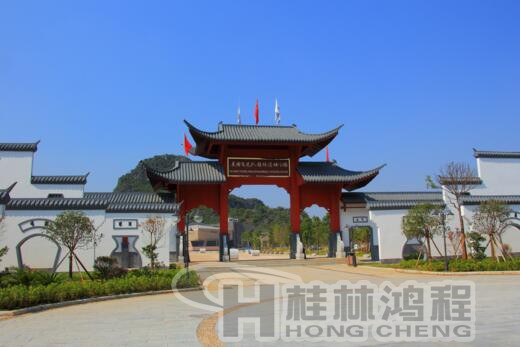 飛虎隊"C47A”戰(zhàn)機(jī)“定居”桂林鴻程磨粉機(jī)廠旁？?。? width=