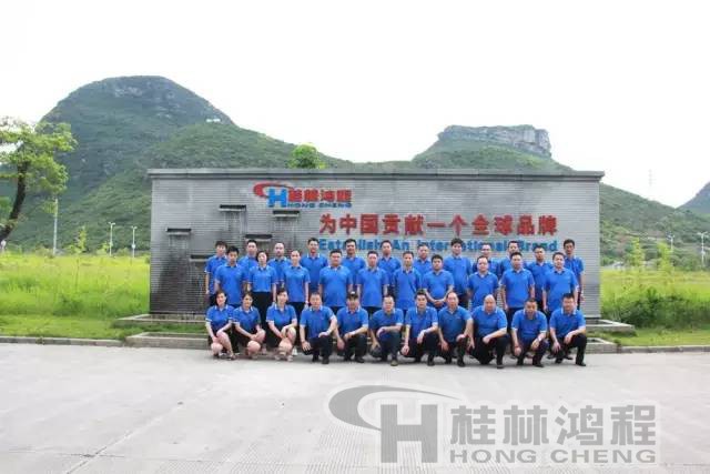 (圖為:英姿颯爽的鴻程團隊) (圖為:英姿颯爽的鴻程團隊)