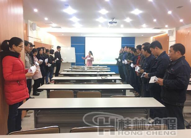 桂林鴻程2017新人培訓(xùn) 桂林鴻程2017新人培訓(xùn)