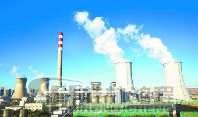 煤電廠，火電廠