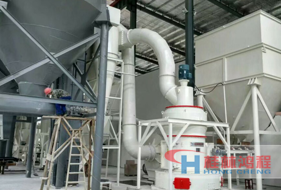 桂林鴻程打造優(yōu)質(zhì)石灰石磨粉機(jī)解決方案！