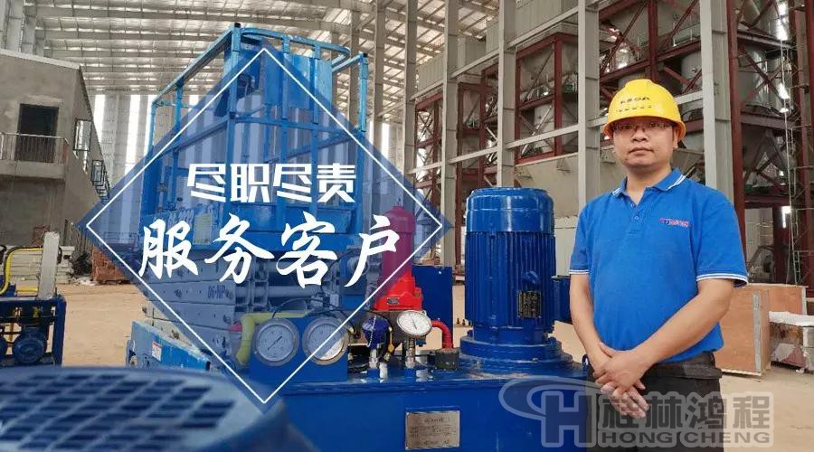 桂林鴻程磨粉機(jī) 桂林鴻程001號磨粉機(jī)生產(chǎn)線EPC項(xiàng)目總包立磨雷蒙磨