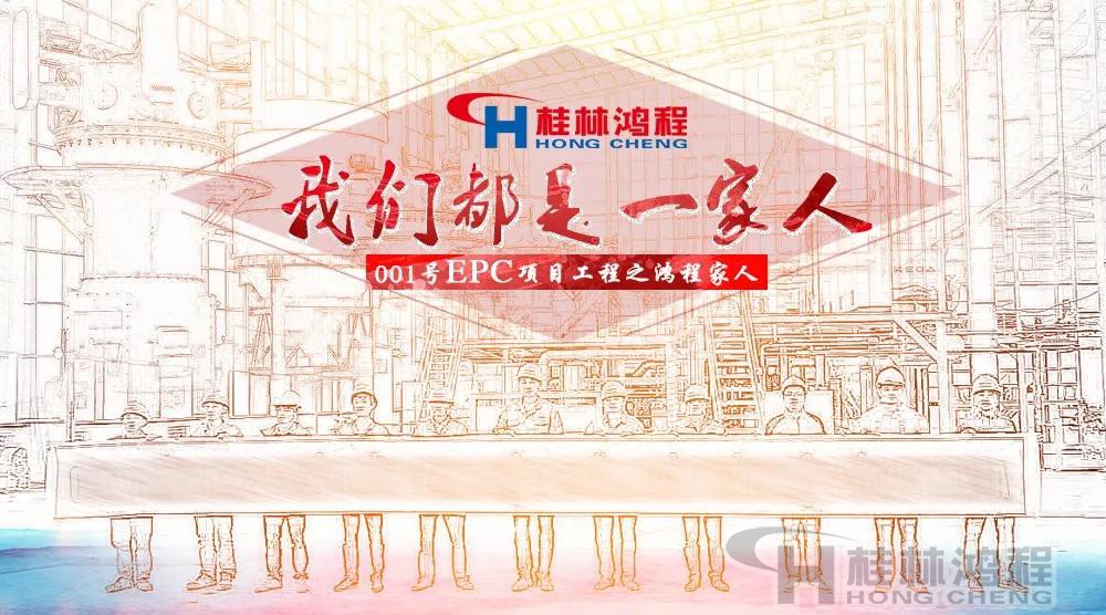 桂林鴻程磨粉機(jī)立磨雷蒙磨 桂林鴻程001號磨粉機(jī)生產(chǎn)線EPC項(xiàng)目總包立磨雷蒙磨