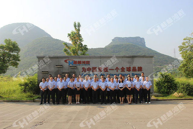 祝賀桂林鴻程2018年中磨粉機(jī)銷售總結(jié)會圓滿成功！