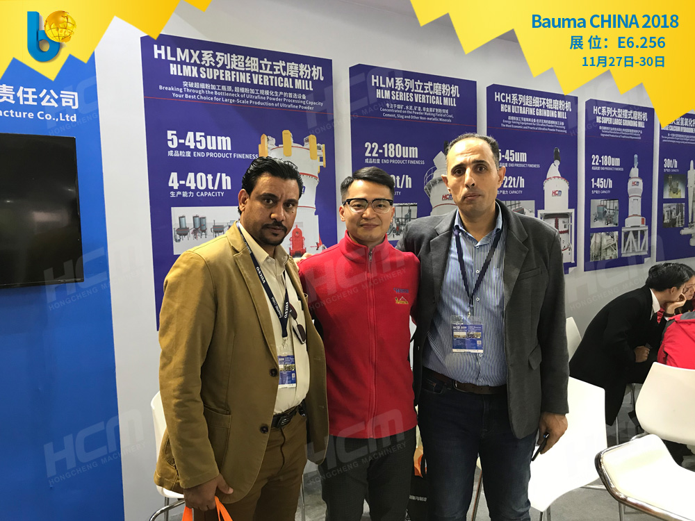 聚焦Bauma CHINA 2018（上海寶馬展），桂林鴻程閃亮登場！