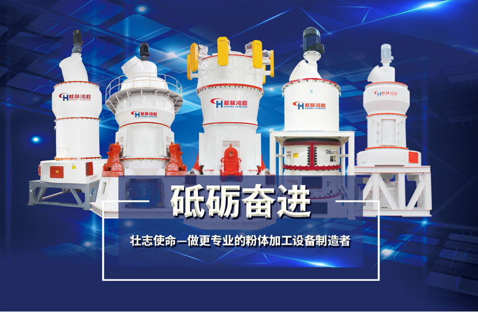 沐浴改革春風(fēng)，桂林鴻程科技興企，再創(chuàng)佳績！