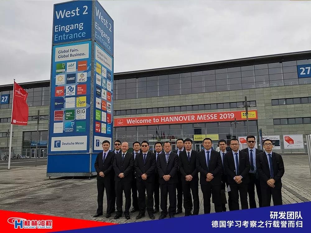 磨粉機(jī)廠家桂林鴻程研發(fā)團(tuán)隊(duì)赴德國學(xué)習(xí)考察滿載而歸 磨粉機(jī)廠家桂林鴻程研發(fā)團(tuán)隊(duì)赴德國學(xué)習(xí)考察滿載而歸