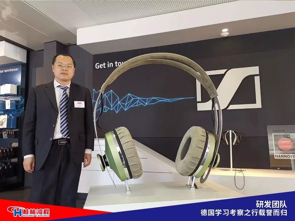 磨粉機(jī)廠家桂林鴻程研發(fā)團(tuán)隊(duì)赴德國學(xué)習(xí)考察滿載而歸 磨粉機(jī)廠家桂林鴻程研發(fā)團(tuán)隊(duì)赴德國學(xué)習(xí)考察滿載而歸