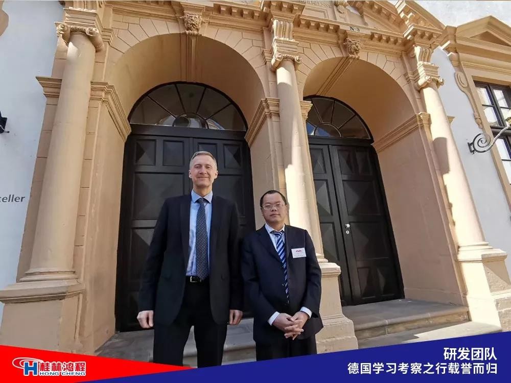 磨粉機(jī)廠家桂林鴻程研發(fā)團(tuán)隊(duì)赴德國學(xué)習(xí)考察滿載而歸 磨粉機(jī)廠家桂林鴻程研發(fā)團(tuán)隊(duì)赴德國學(xué)習(xí)考察滿載而歸