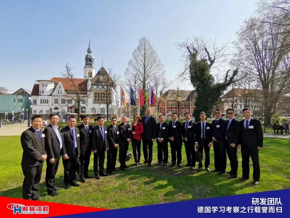 磨粉機(jī)廠家桂林鴻程研發(fā)團(tuán)隊(duì)赴德國學(xué)習(xí)考察滿載而歸 磨粉機(jī)廠家桂林鴻程研發(fā)團(tuán)隊(duì)赴德國學(xué)習(xí)考察滿載而歸