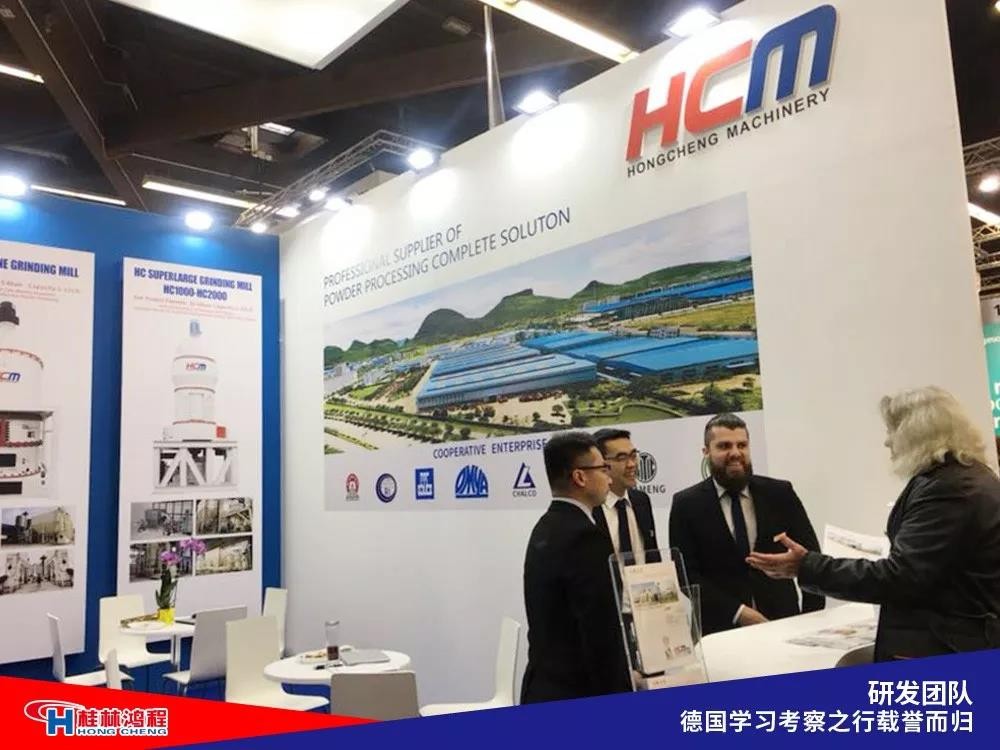 磨粉機(jī)廠家桂林鴻程研發(fā)團(tuán)隊(duì)赴德國學(xué)習(xí)考察滿載而歸 磨粉機(jī)廠家桂林鴻程研發(fā)團(tuán)隊(duì)赴德國學(xué)習(xí)考察滿載而歸