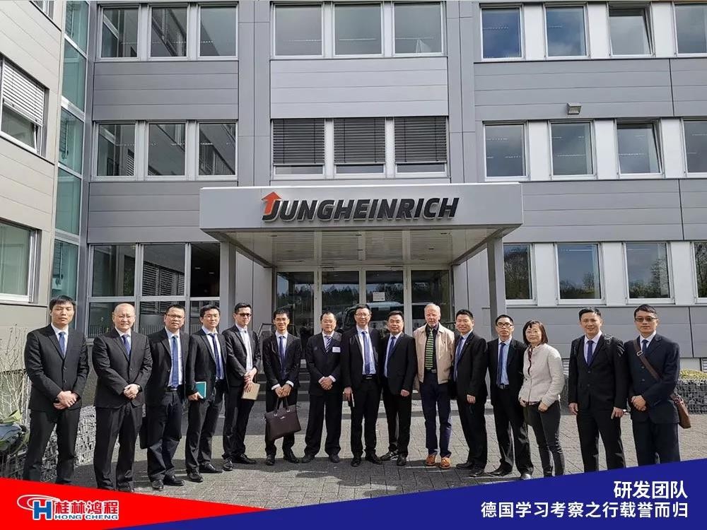 磨粉機(jī)廠家桂林鴻程研發(fā)團(tuán)隊(duì)赴德國學(xué)習(xí)考察滿載而歸 磨粉機(jī)廠家桂林鴻程研發(fā)團(tuán)隊(duì)赴德國學(xué)習(xí)考察滿載而歸