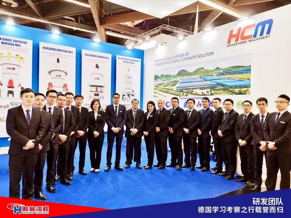 磨粉機(jī)廠家桂林鴻程研發(fā)團(tuán)隊(duì)赴德國學(xué)習(xí)考察滿載而歸 磨粉機(jī)廠家桂林鴻程研發(fā)團(tuán)隊(duì)赴德國學(xué)習(xí)考察滿載而歸