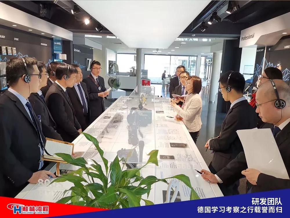 磨粉機(jī)廠家桂林鴻程研發(fā)團(tuán)隊(duì)赴德國學(xué)習(xí)考察滿載而歸 磨粉機(jī)廠家桂林鴻程研發(fā)團(tuán)隊(duì)赴德國學(xué)習(xí)考察滿載而歸