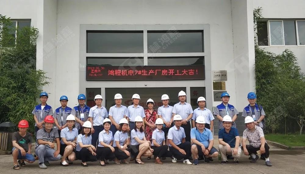 桂林鴻程機(jī)電設(shè)備有限公司廠區(qū)2#生產(chǎn)廠房開工大吉！