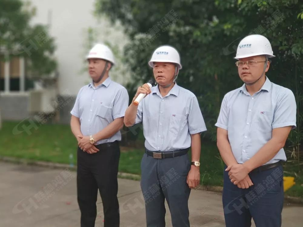 桂林鴻程董事長容平勛發(fā)表致辭桂林鴻程機(jī)電設(shè)備有限公司廠區(qū)2#生產(chǎn)廠房開工大吉！