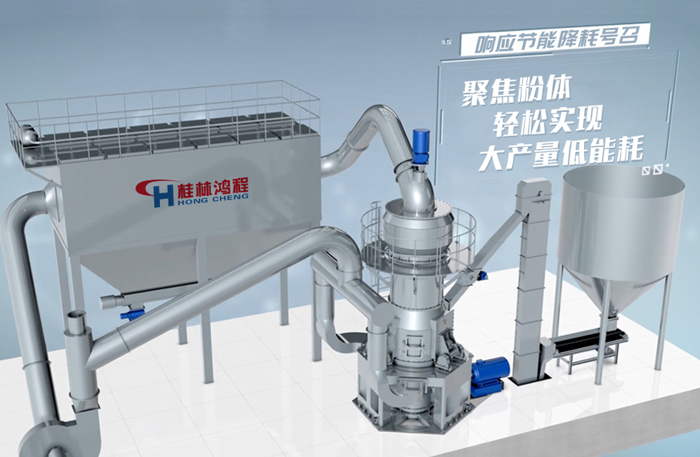 術(shù)業(yè)有專攻，桂林鴻程立磨案例精選