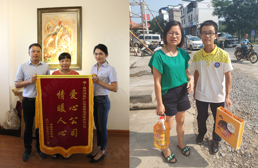 桂林鴻程傳承美德，傳遞善舉，情暖人間！