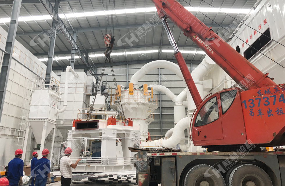 直擊桂林鴻程超細(xì)立磨安裝現(xiàn)場！