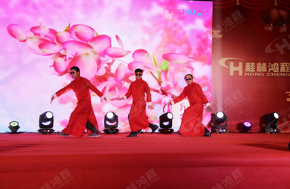 熱烈祝賀桂林鴻程2020年新年年會(huì)圓滿成功！