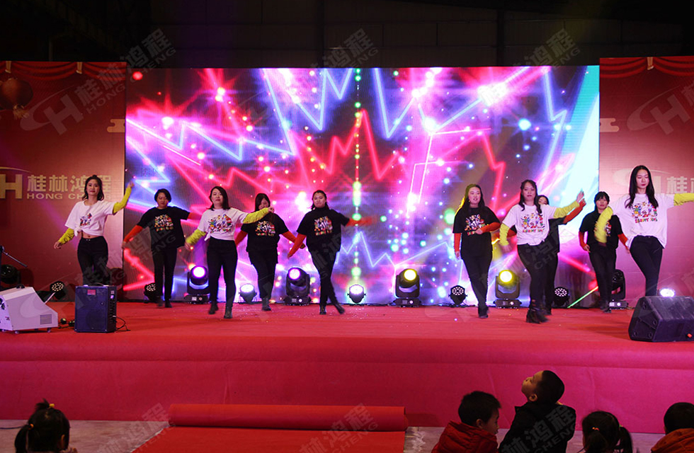 熱烈祝賀桂林鴻程2020年新年年會(huì)圓滿成功！