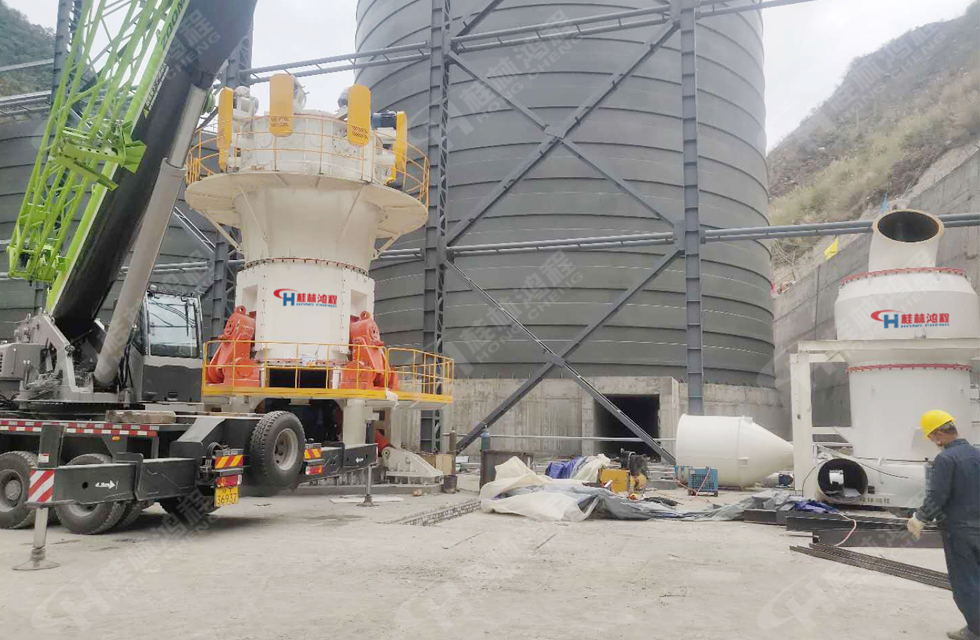 疫情逆行者桂林鴻程超細(xì)立磨與大型雷蒙磨安裝工程按日期竣工！