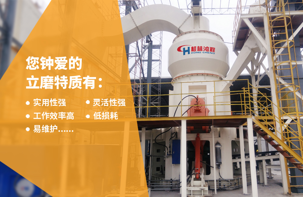 關(guān)于立磨，請看專業(yè)講解，建議收藏！