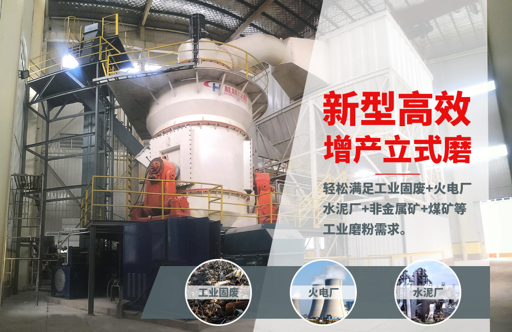 關(guān)于立磨，請看專業(yè)講解，建議收藏！