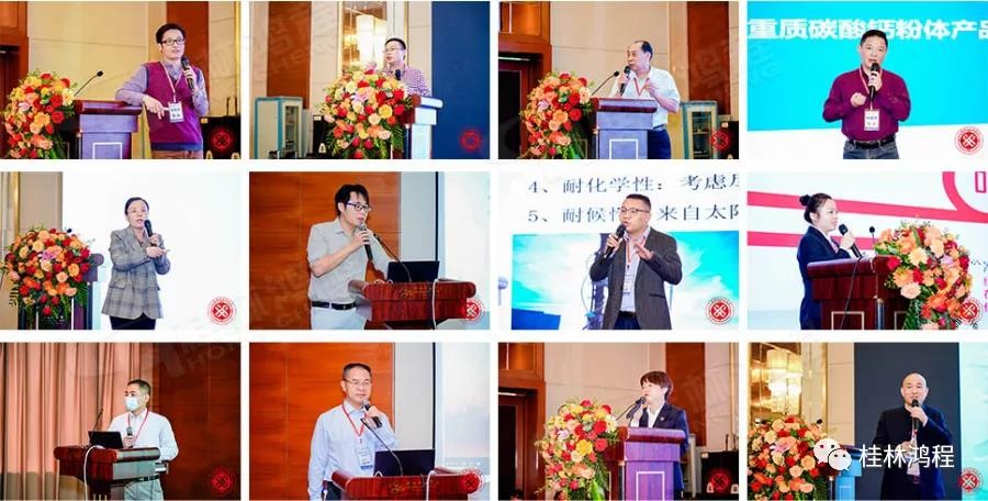 桂林鴻程集團冠名廣西塑料行業(yè)協(xié)會2021年會員代表大會于桂山華星酒店舉辦 桂林鴻程集團冠名廣西塑料行業(yè)協(xié)會2021年會員代表大會于桂山華星酒店舉辦