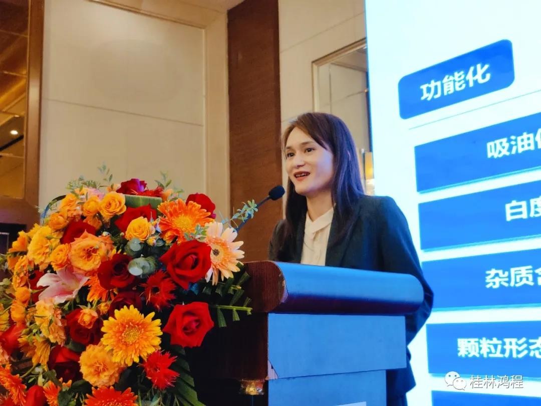 桂林鴻程集團市場部經(jīng)理謝小麗講解《桂林鴻程塑料填料制粉解決方案》 桂林鴻程集團市場部經(jīng)理謝小麗講解《桂林鴻程塑料填料制粉解決方案》