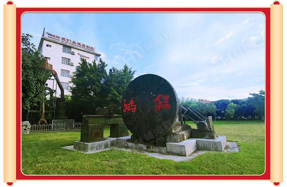 奮戰(zhàn)一季度 勇奪開門紅|桂林鴻程2022年首月訂單超1.2億 奮戰(zhàn)一季度 勇奪開門紅|桂林鴻程2022年首月訂單超1.2億