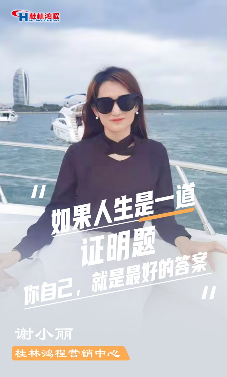 【3.8女神節(jié)】她們脫下工裝，驚艷了時(shí)光……