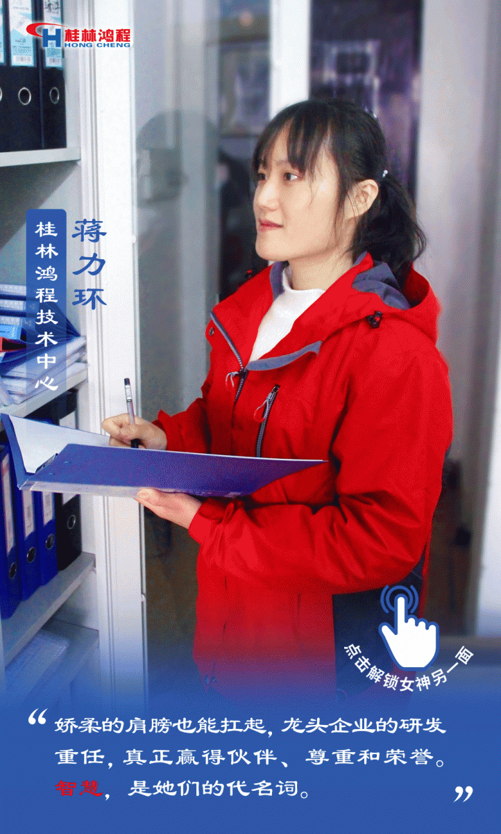 【3.8女神節(jié)】她們脫下工裝，驚艷了時(shí)光……