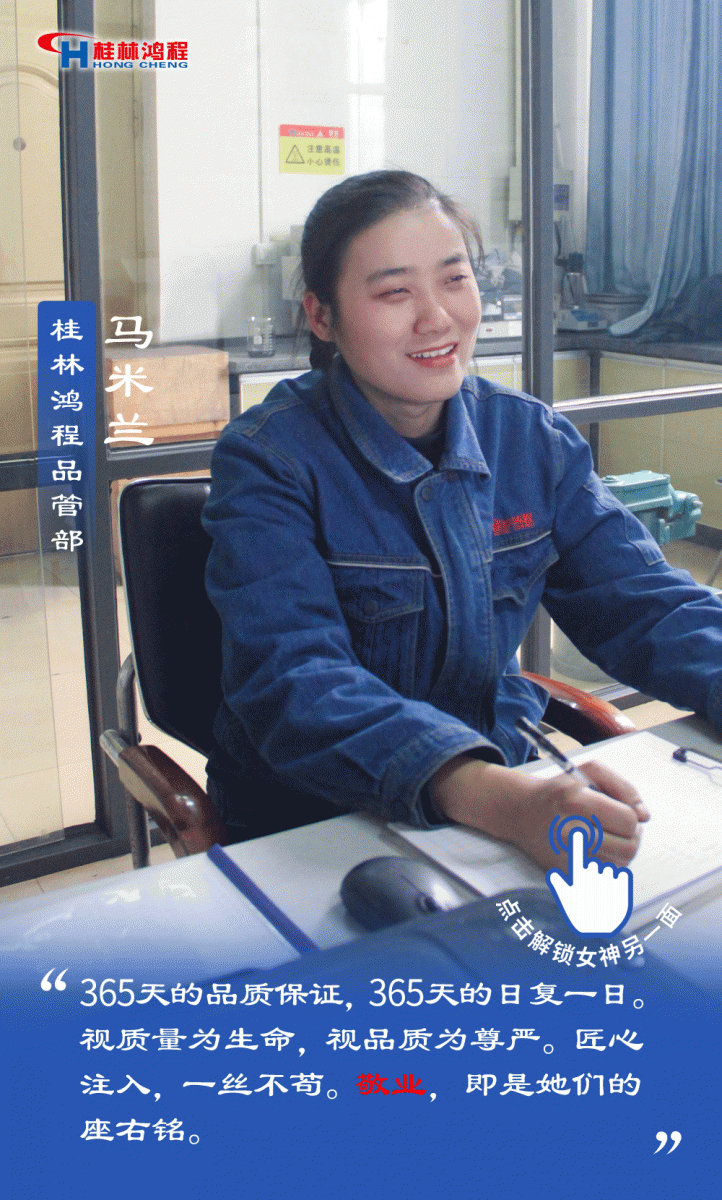 【3.8女神節(jié)】她們脫下工裝，驚艷了時(shí)光……