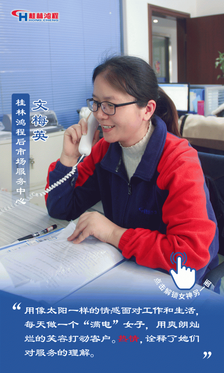 【3.8女神節(jié)】她們脫下工裝，驚艷了時(shí)光……