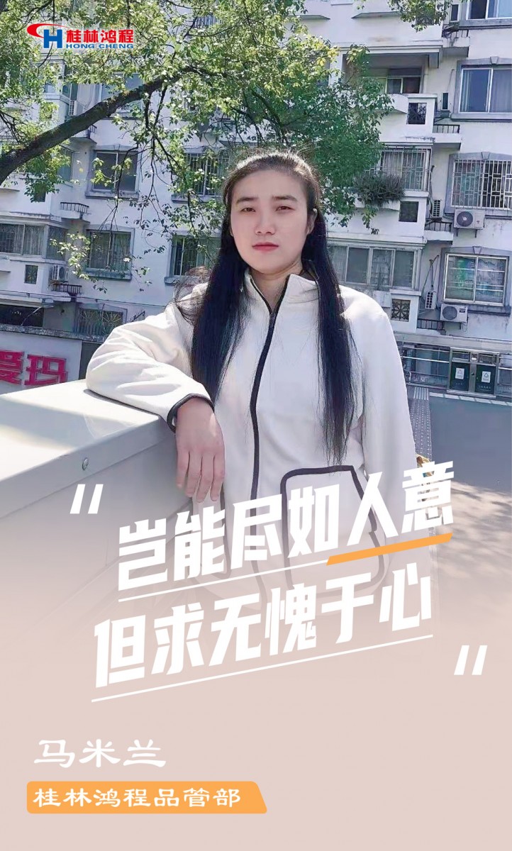 【3.8女神節(jié)】她們脫下工裝，驚艷了時(shí)光……