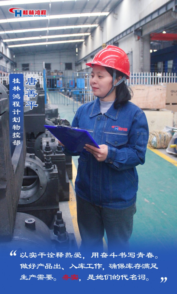 【3.8女神節(jié)】她們脫下工裝，驚艷了時(shí)光……