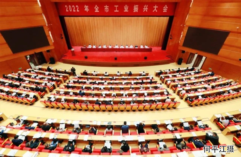 實(shí)力彰顯！全市工業(yè)振興大會(huì)召開，桂林鴻程斬獲多項(xiàng)榮譽(yù)