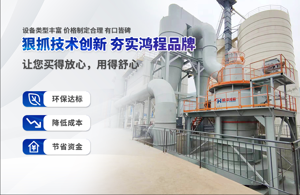 實(shí)力彰顯！全市工業(yè)振興大會(huì)召開，桂林鴻程斬獲多項(xiàng)榮譽(yù)