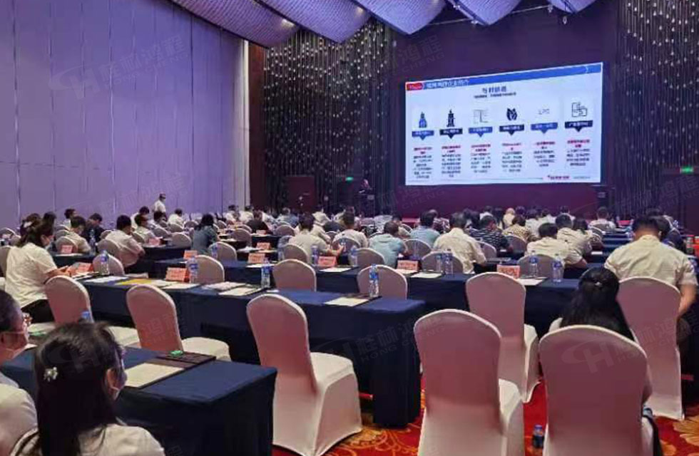 榮譽(yù)之約，同創(chuàng)未來！桂林鴻程應(yīng)邀出席廣西重大工程項(xiàng)目與機(jī)械行業(yè)企業(yè)供需對(duì)接會(huì)