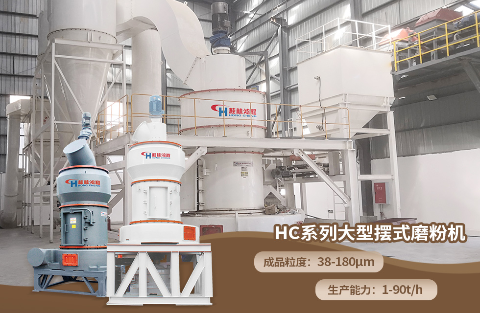 榮譽(yù)之約，同創(chuàng)未來！桂林鴻程應(yīng)邀出席廣西重大工程項(xiàng)目與機(jī)械行業(yè)企業(yè)供需對(duì)接會(huì)